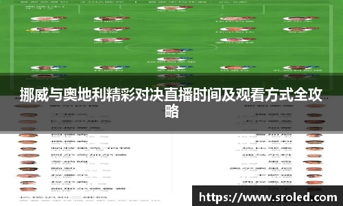 一竞技官网