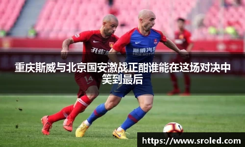 一竞技从一开始·竞无止境