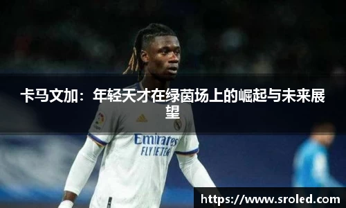 一竞技从一开始·竞无止境