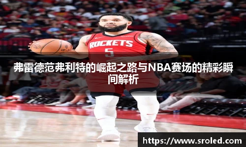 一竞技从一开始·竞无止境