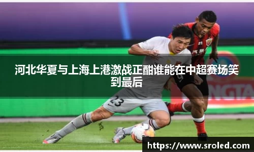 一竞技从一开始·竞无止境