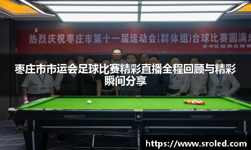 一竞技官网