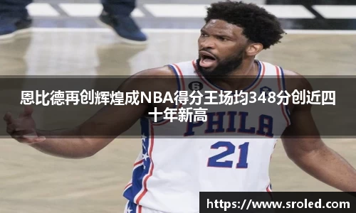 一竞技