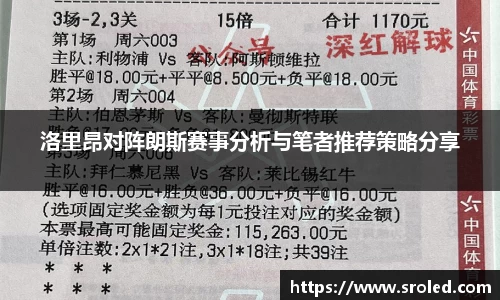 一竞技