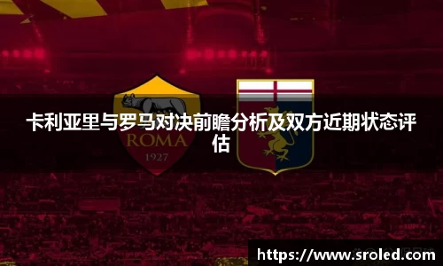 一竞技从一开始·竞无止境