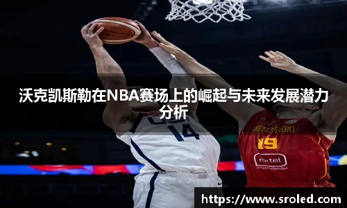 一竞技