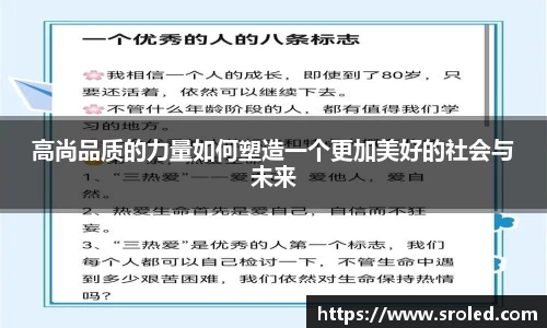 一竞技从一开始·竞无止境