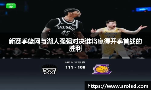 一竞技
