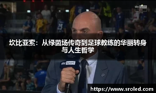 一竞技从一开始·竞无止境